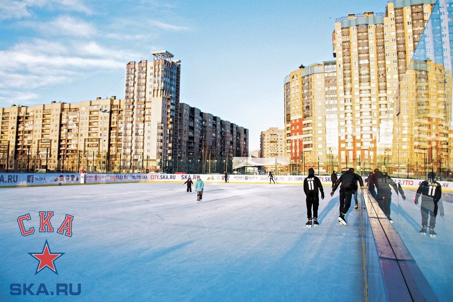 Каток В Хоккейном Городе Ска