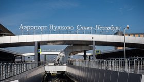 В Пулково открыли дополнительные стойки регистрации