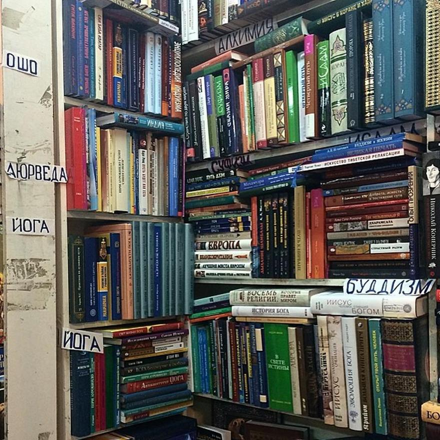Где Купить Недорогие Книги В Москве