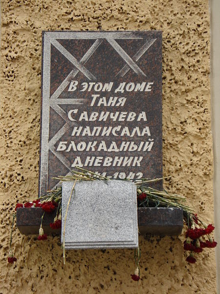 дом тани савичевой адрес. v880 450px Tanya Savicheva memorial plaque Saint Petersburg. дом тани савичевой адрес фото. дом тани савичевой адрес-v880 450px Tanya Savicheva memorial plaque Saint Petersburg. картинка дом тани савичевой адрес. картинка v880 450px Tanya Savicheva memorial plaque Saint Petersburg.