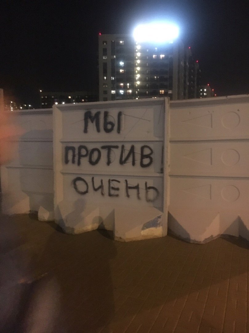 Очень против. Мурино Мем. В Мурино протестующие. Мурино прикол. Протесты в Мурино.