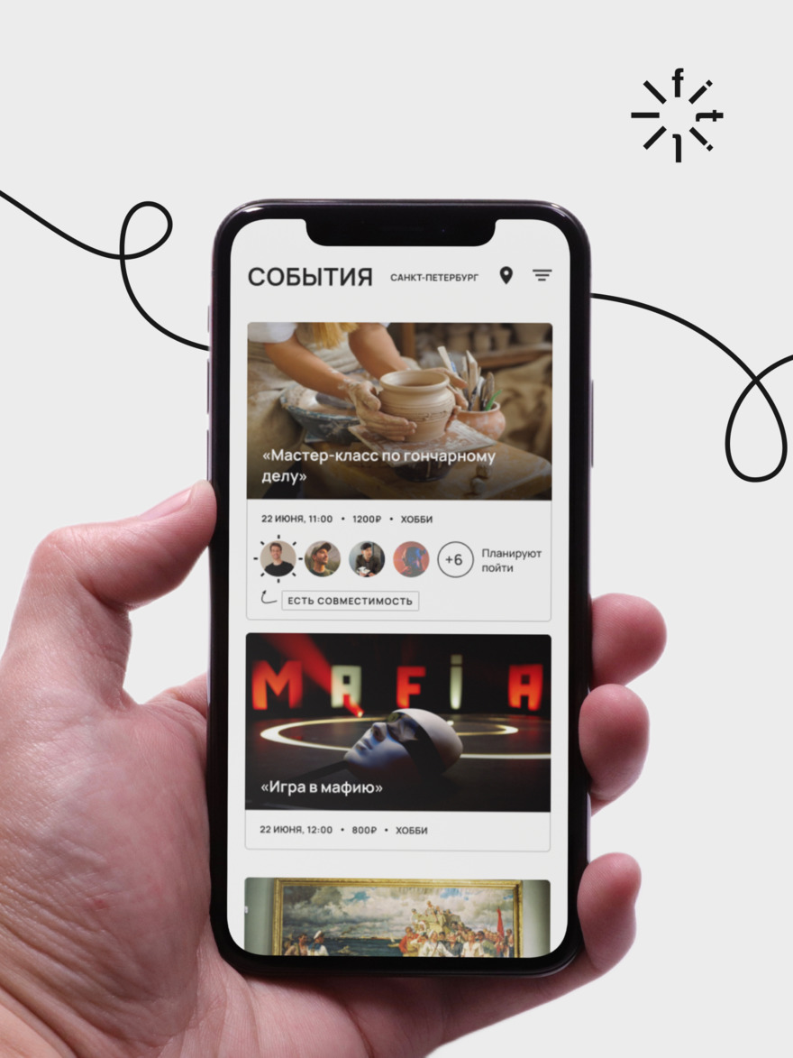 В Петербурге запустили приложение Fitil для знакомств по интересам | Blog  Fiesta