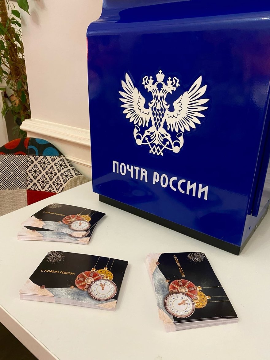 Почта России бесплатно доставит открытки с новогодних мероприятий в Астрахани