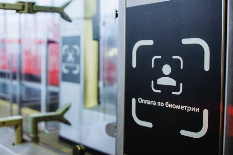 В общественном транспорте Петербурга запустят оплату по биометрии