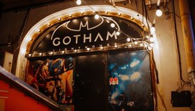 «Ночь кальянов» или Gotham Light