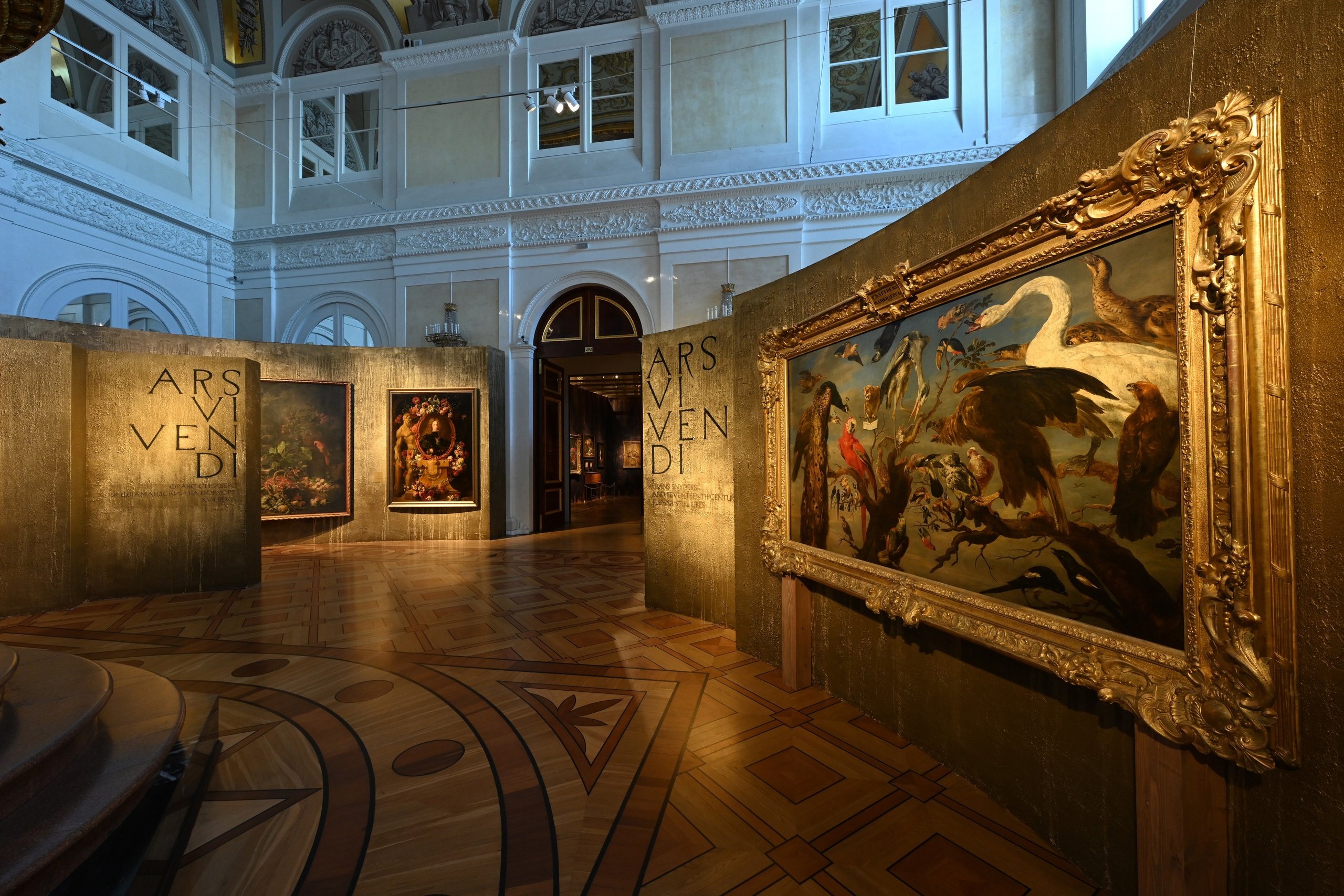 Выставка «ARS VIVENDI. Франс Снейдерс и фламандский натюрморт XVII века»