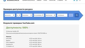 YouTube разблокировали: теперь можно смотреть видяшки с любого провайдера, хоть с мобильного, хоть с проводного.