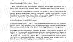 ️ Эстония полностью закроет пункт пропуска в Нарве на майские праздники — с 30 апреля по 2 мая.