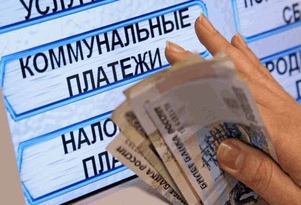 Коммунальные платежи в России могут вырасти сразу на 30% в 2025 году.