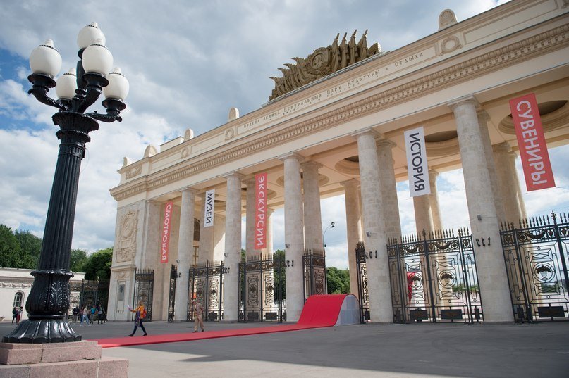 Главный вход в парк горького фото