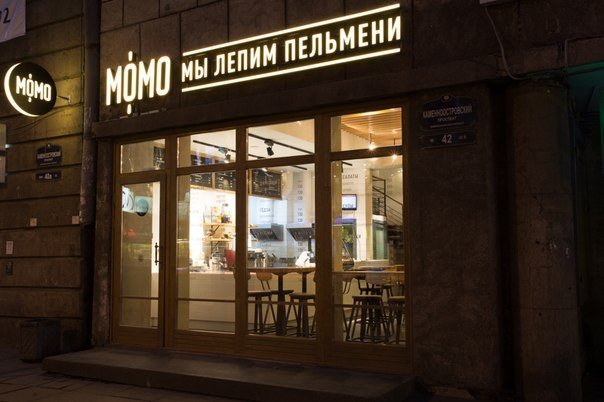 momo мы лепим пельмени. Смотреть фото momo мы лепим пельмени. Смотреть картинку momo мы лепим пельмени. Картинка про momo мы лепим пельмени. Фото momo мы лепим пельмени