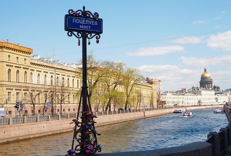 Поцелуев мост