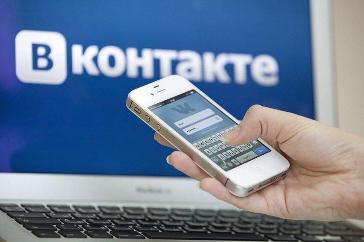 Сегодня социальной сети «ВКонтакте» исполняется десять лет 