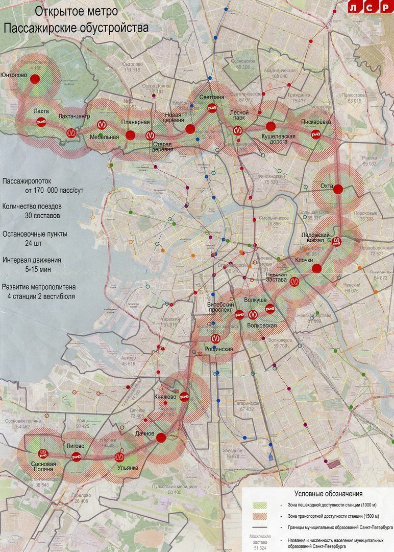 Проект метро в спб